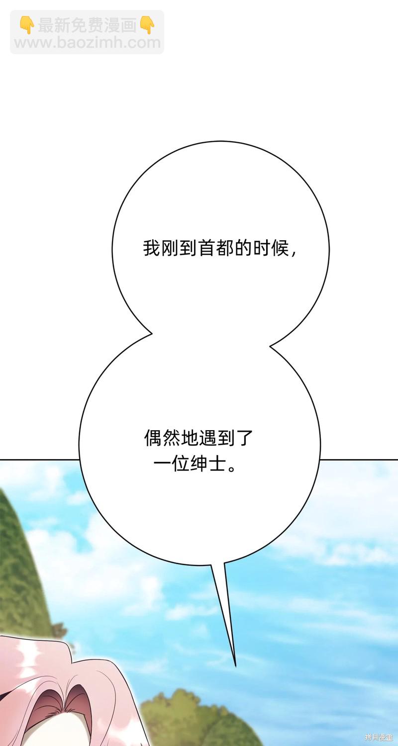 第22话29