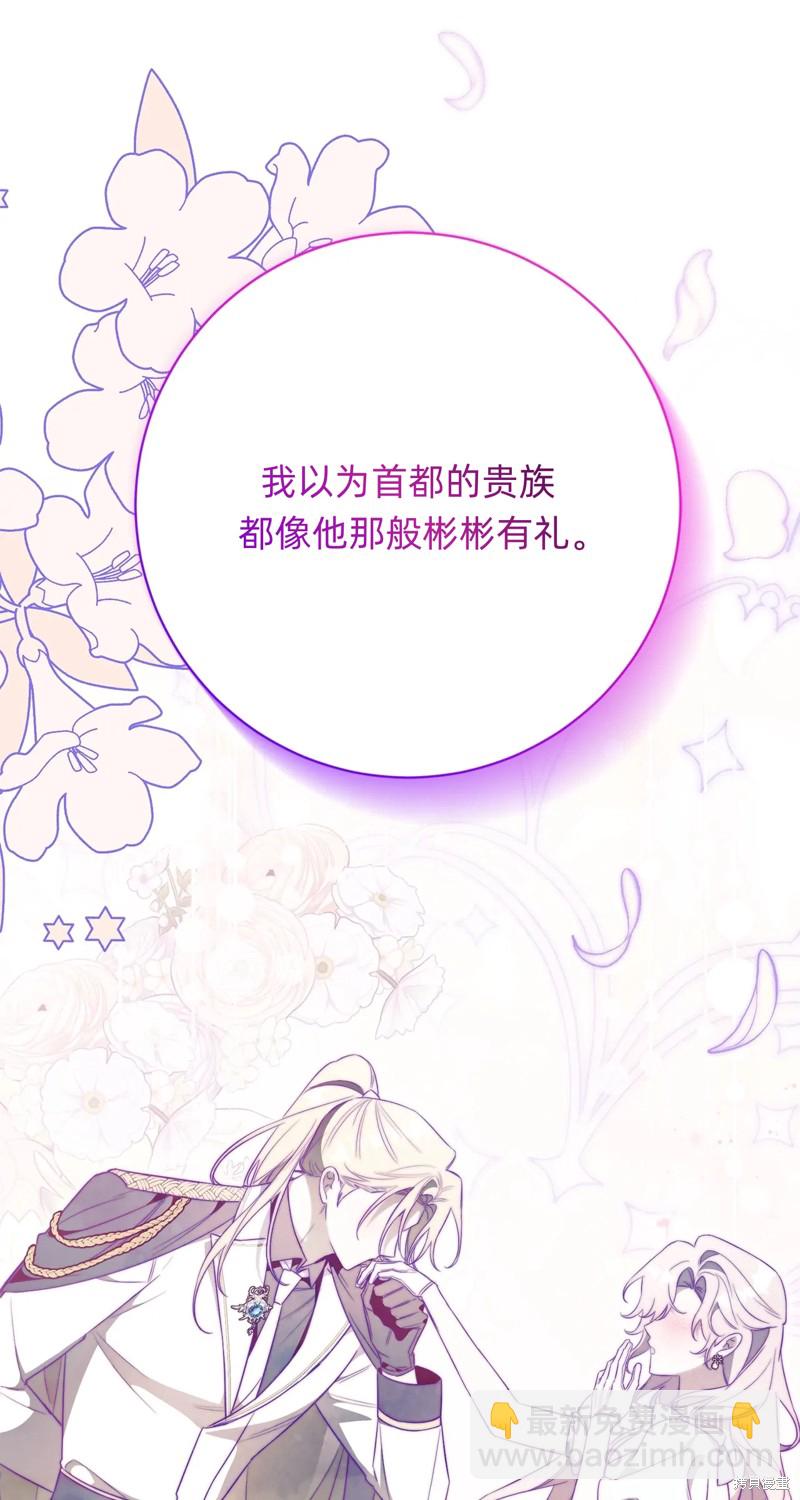 第22话33