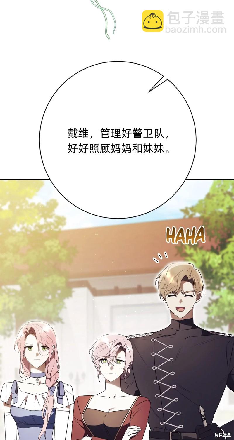 第22话4