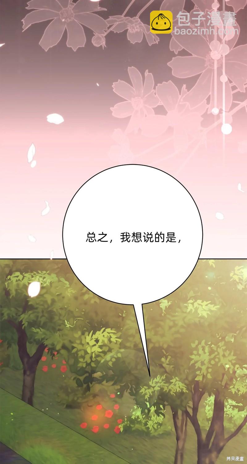 第22话43