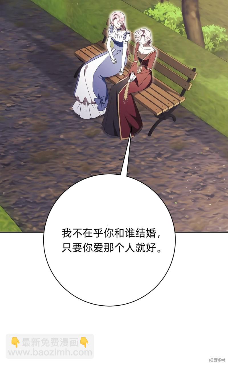 第22话44