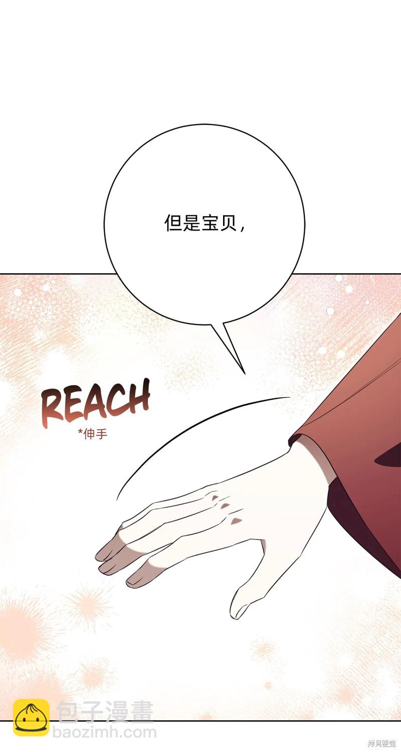 第22话45