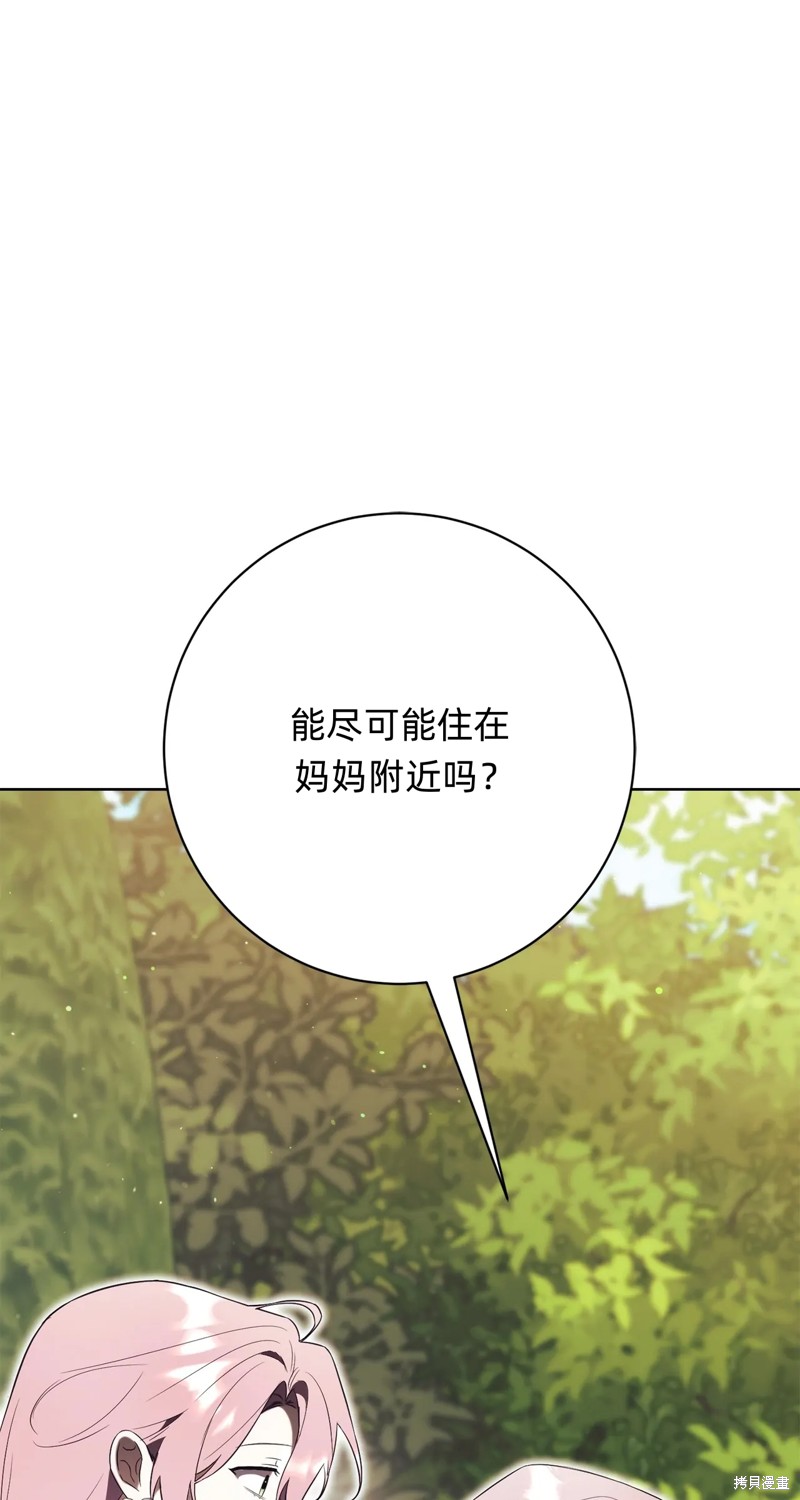 第22话46