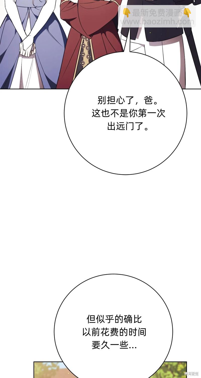 第22话5