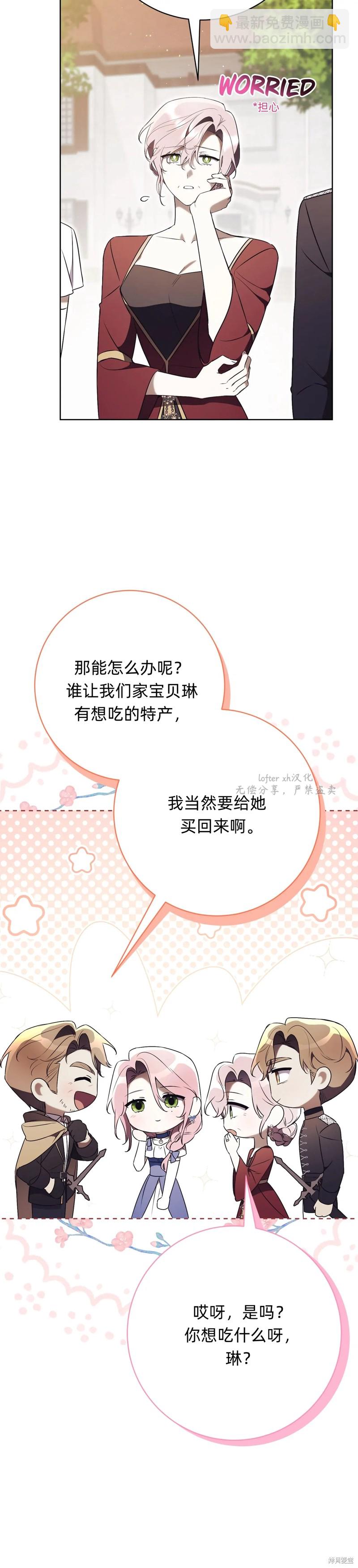 第22话6
