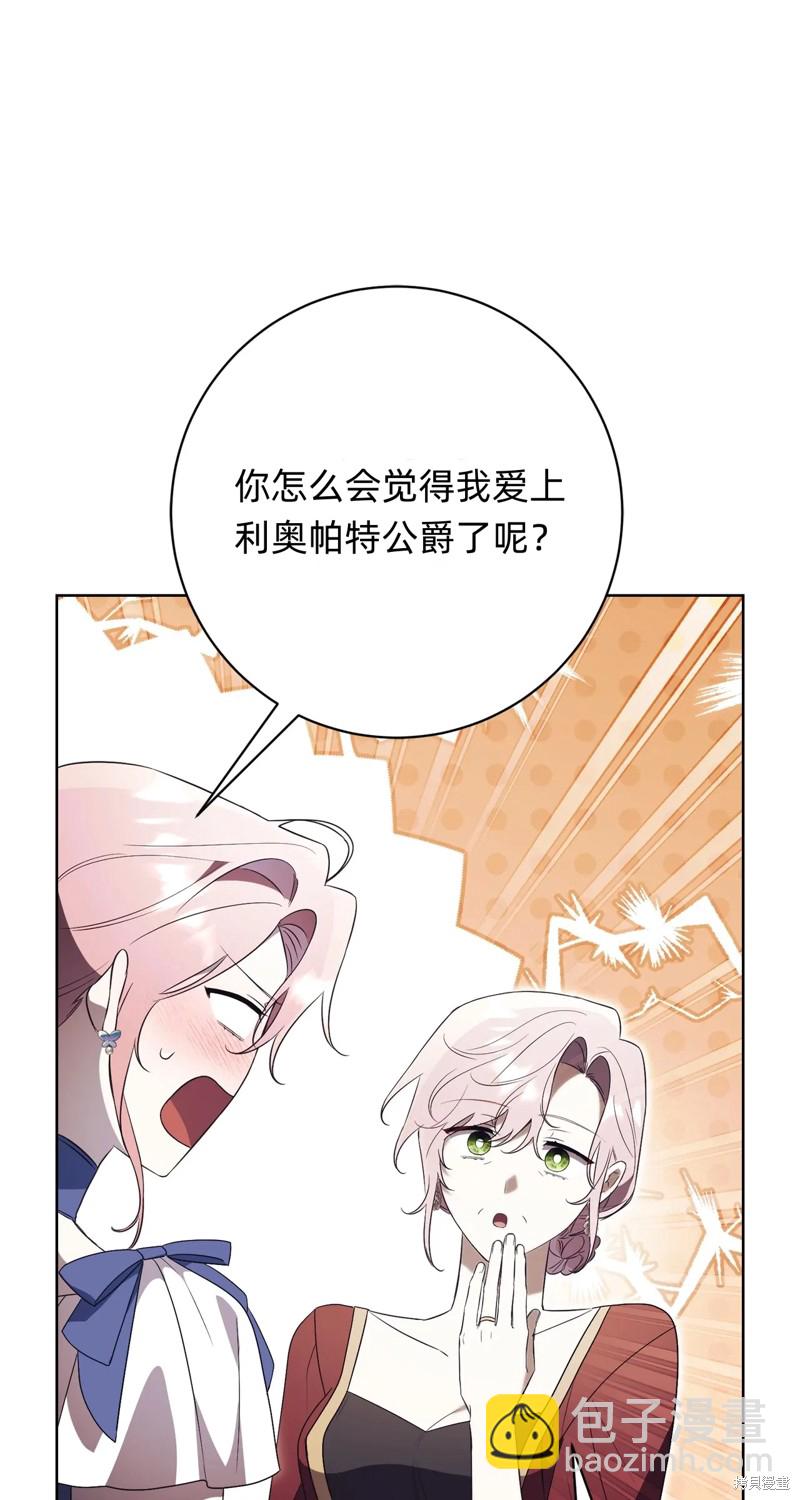 第22话62