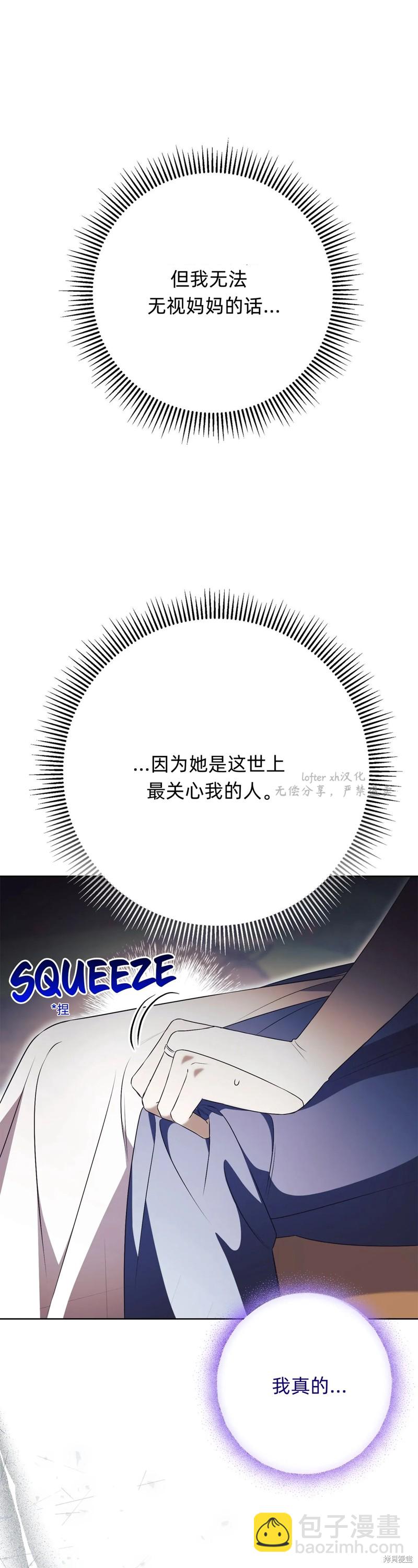 第22话71