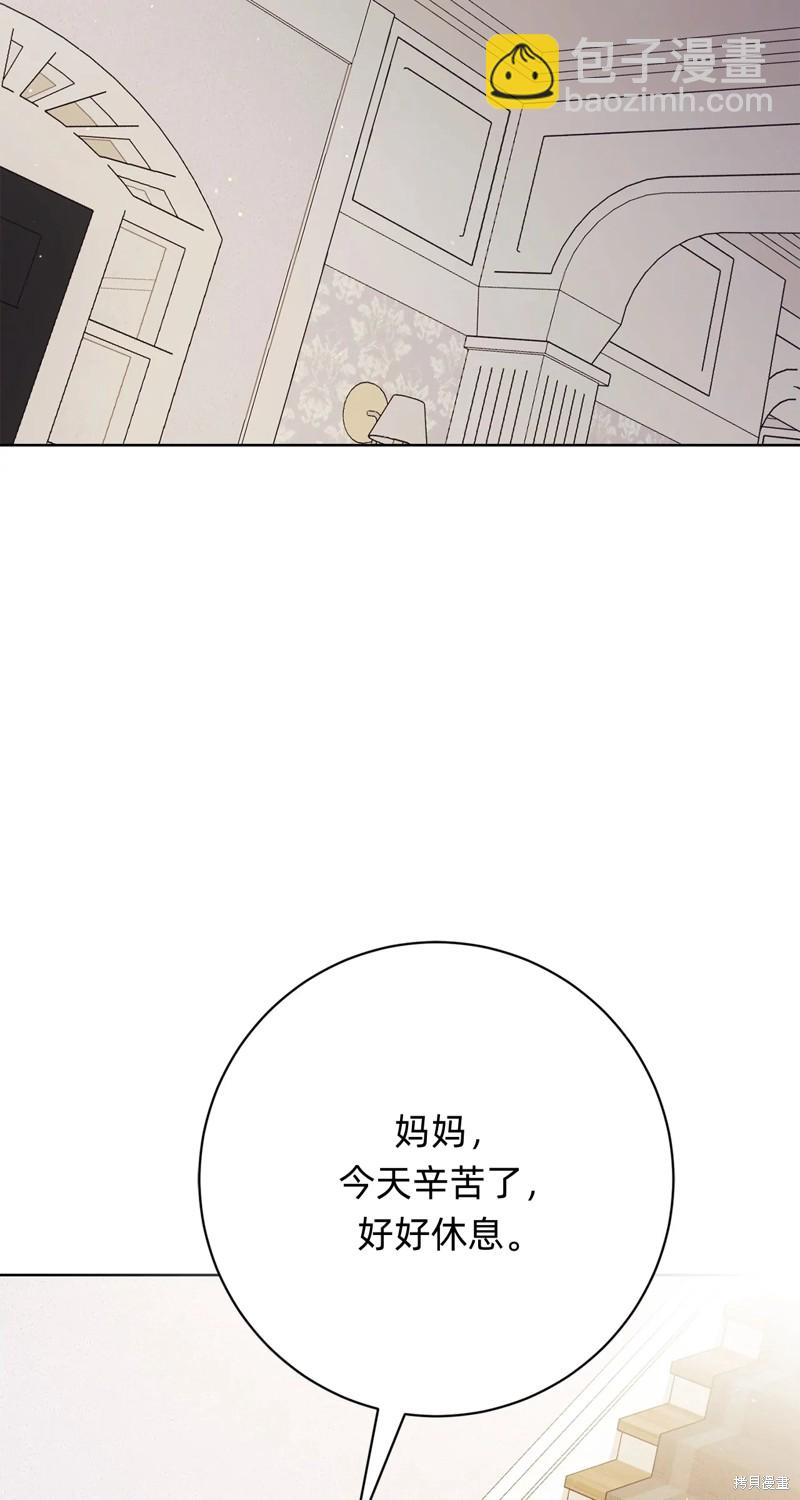 第22话75