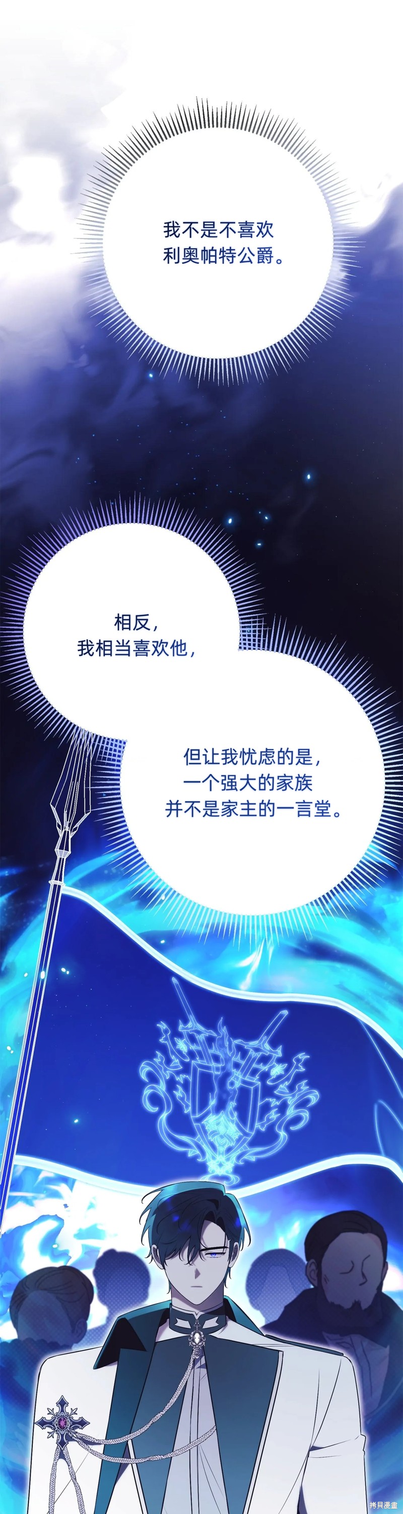 第22话84