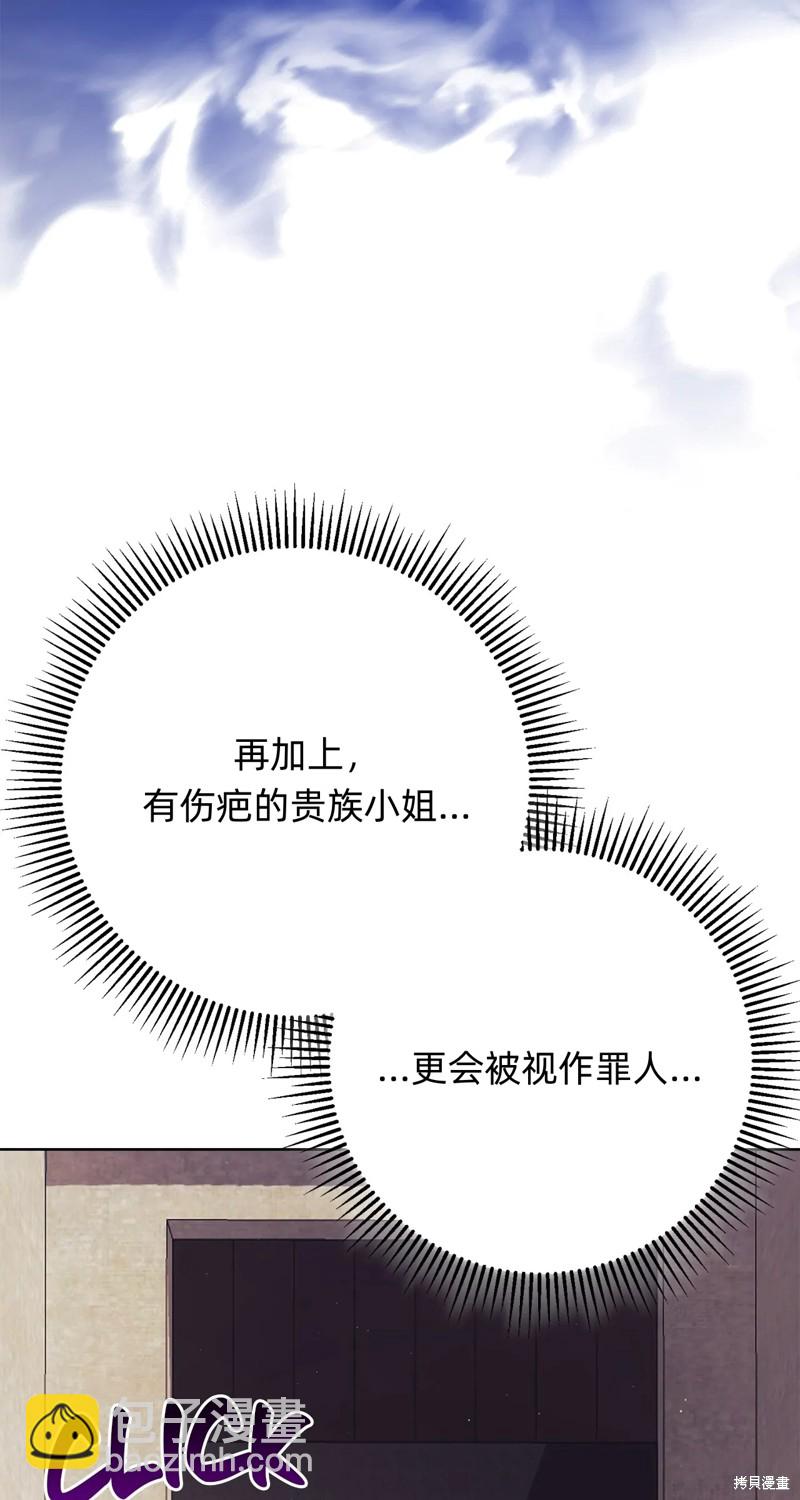 第22话86