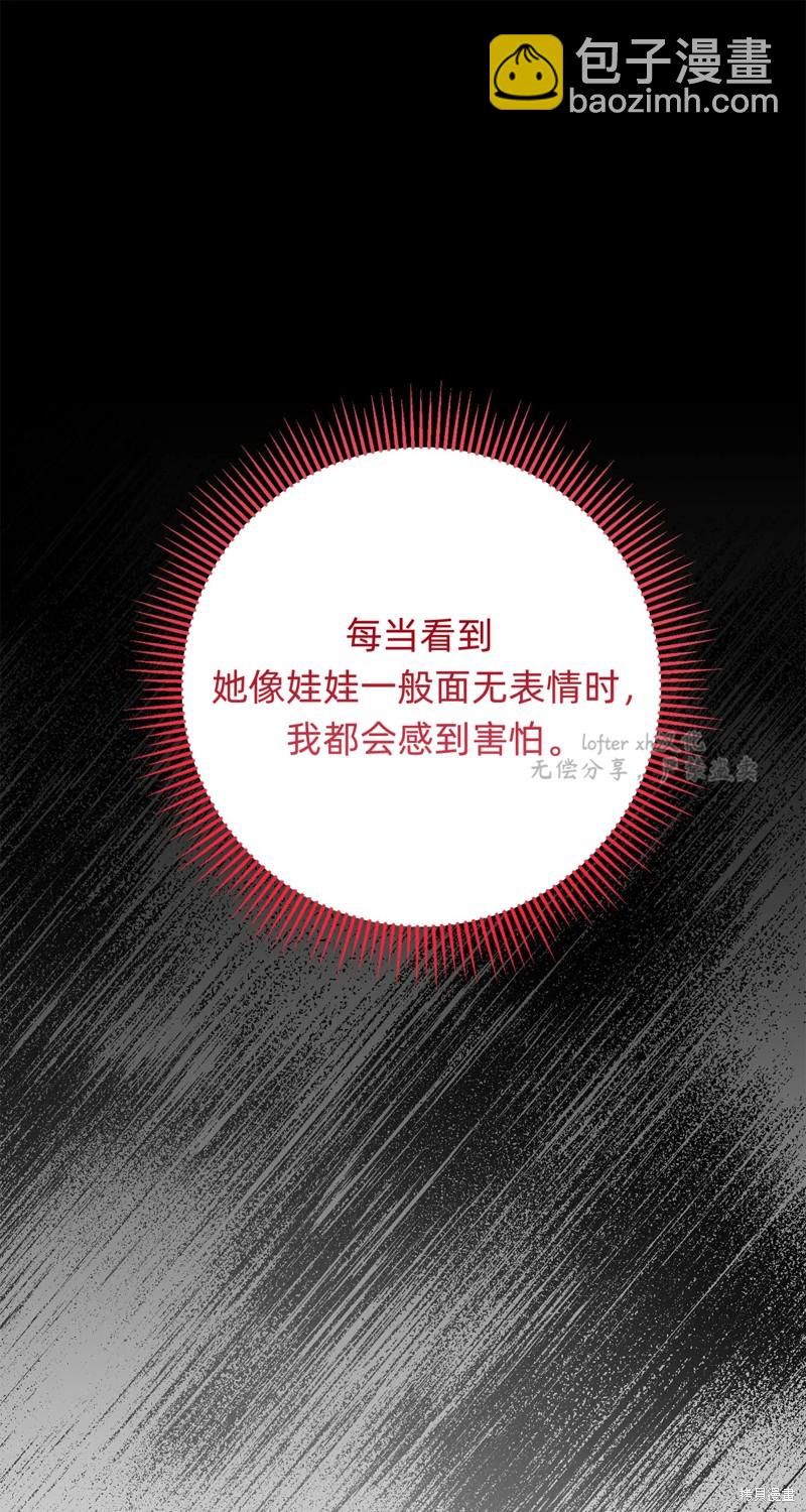 第22话97