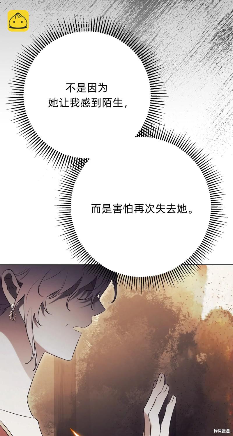 第22话98