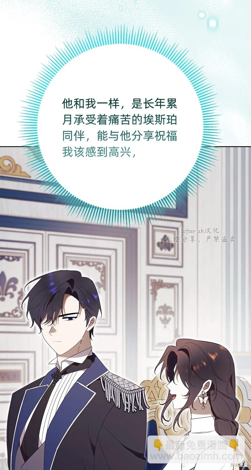 第21话10