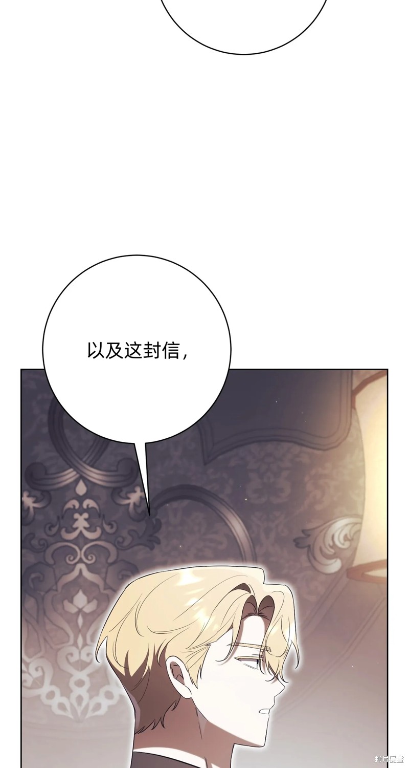 第21话104
