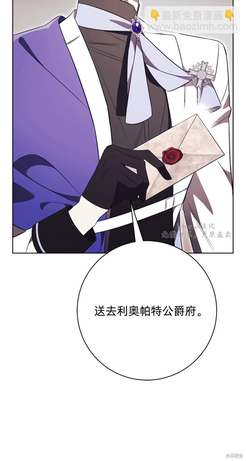 第21话105