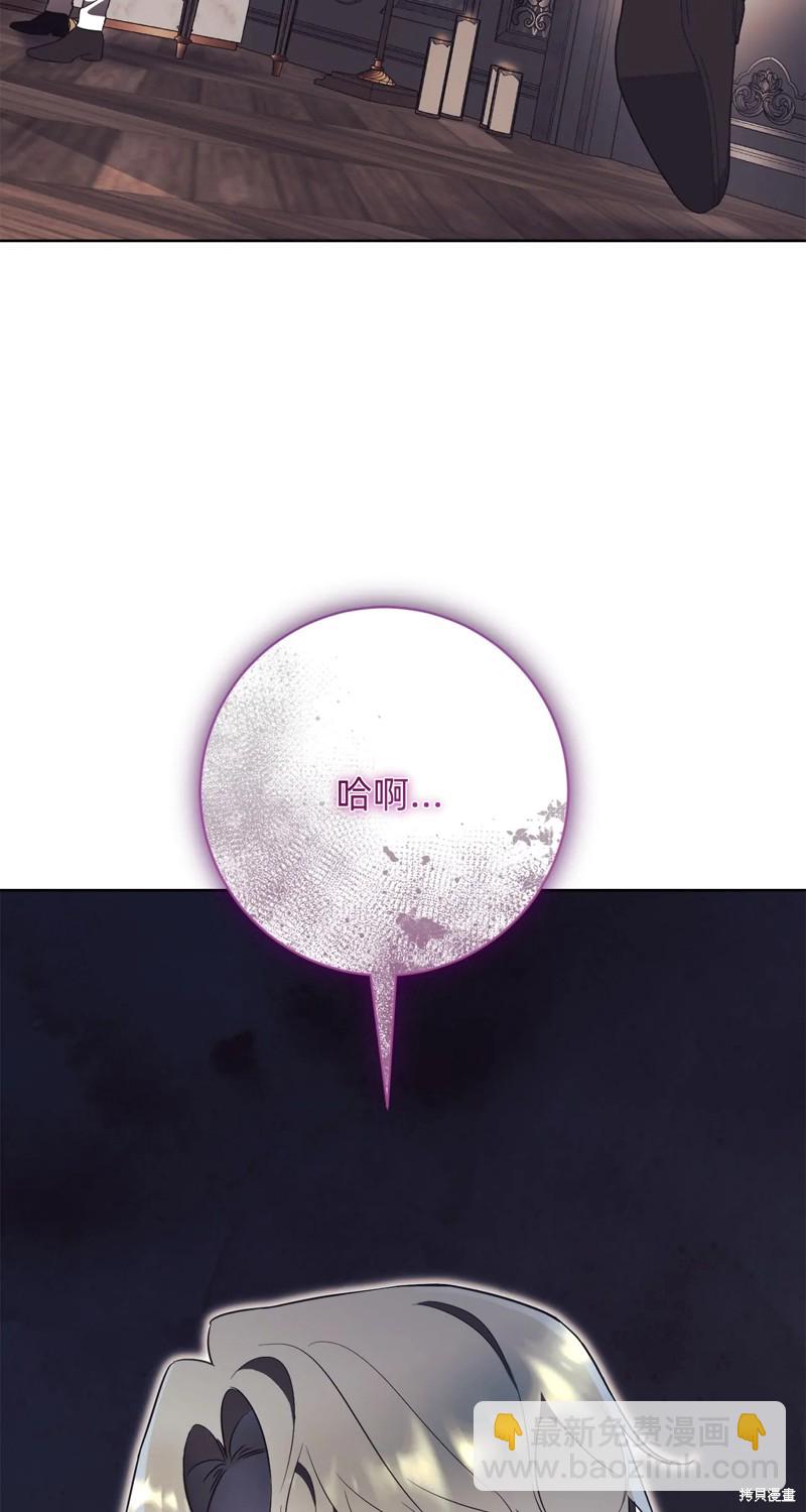 第21话108