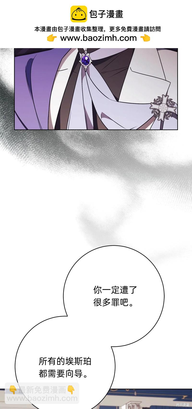 第21话12