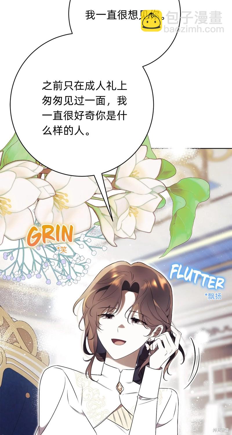 第21话2