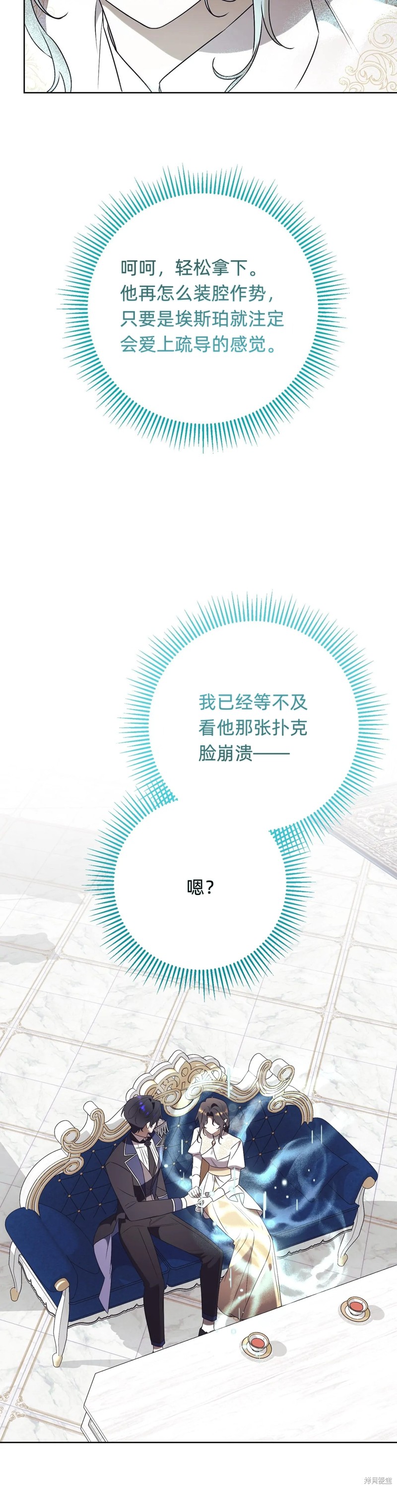 第21话21
