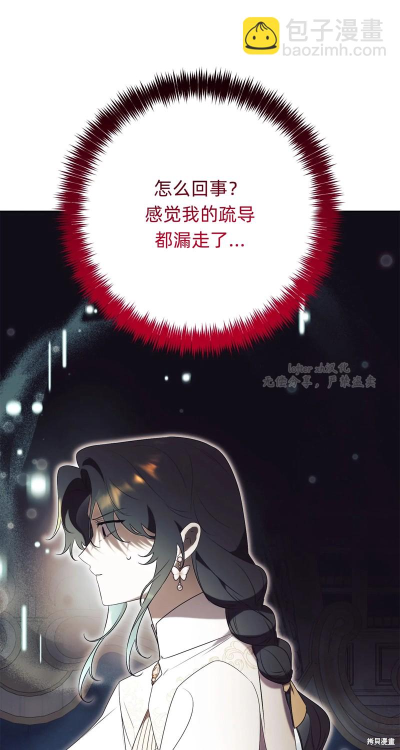 第21话23