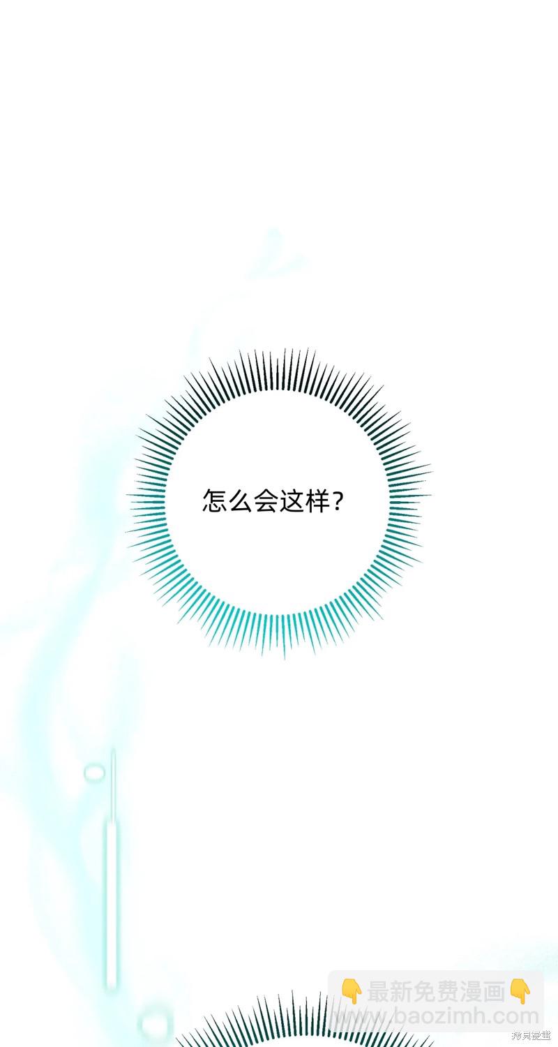 第21话26