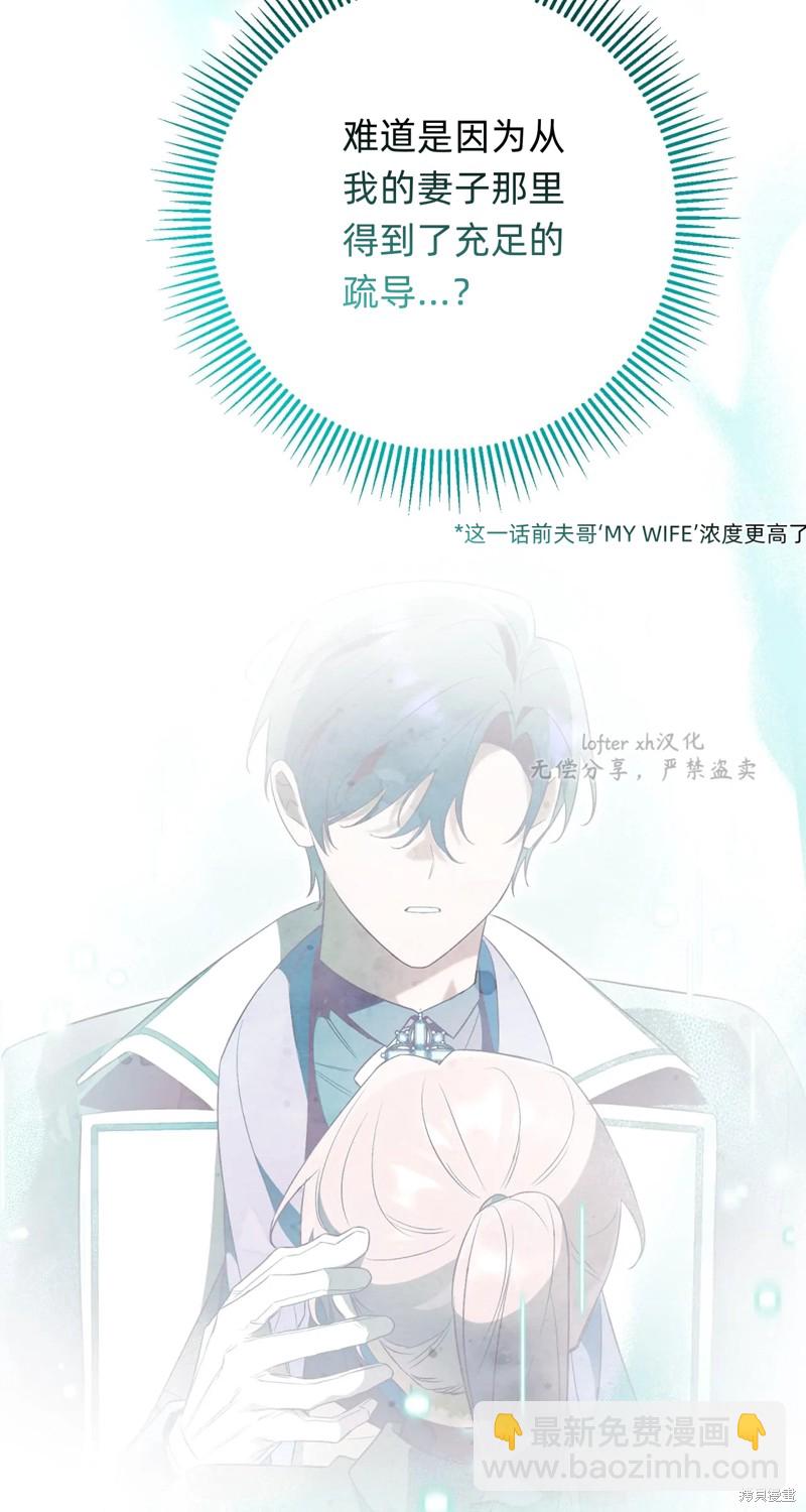 第21话27