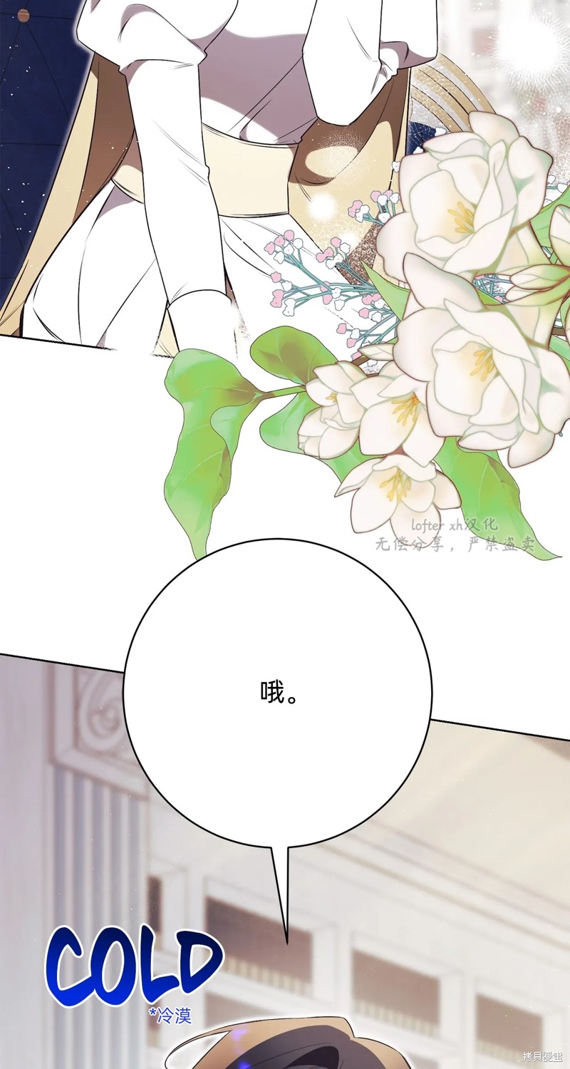 第21话3
