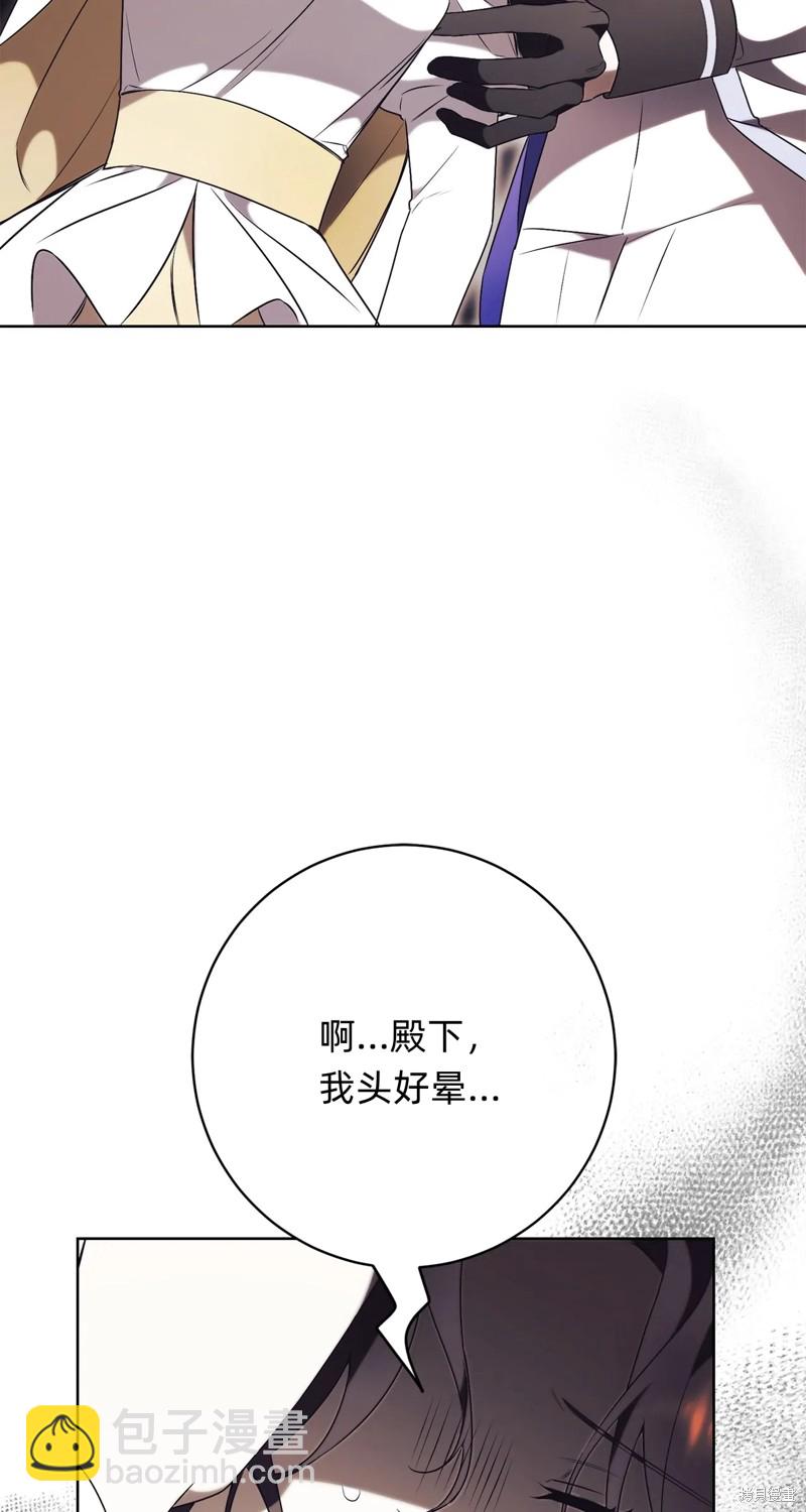 第21话33