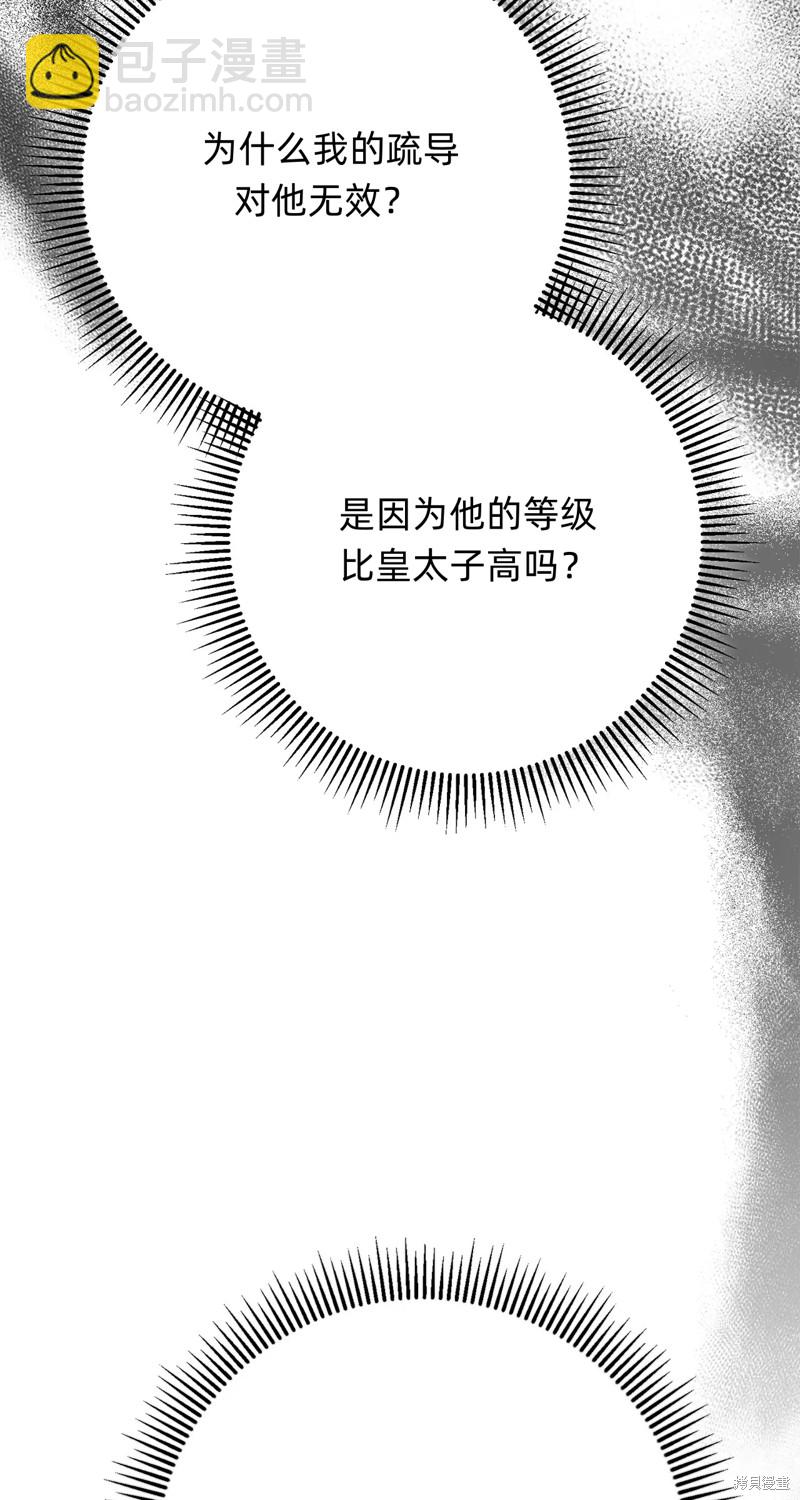第21话35
