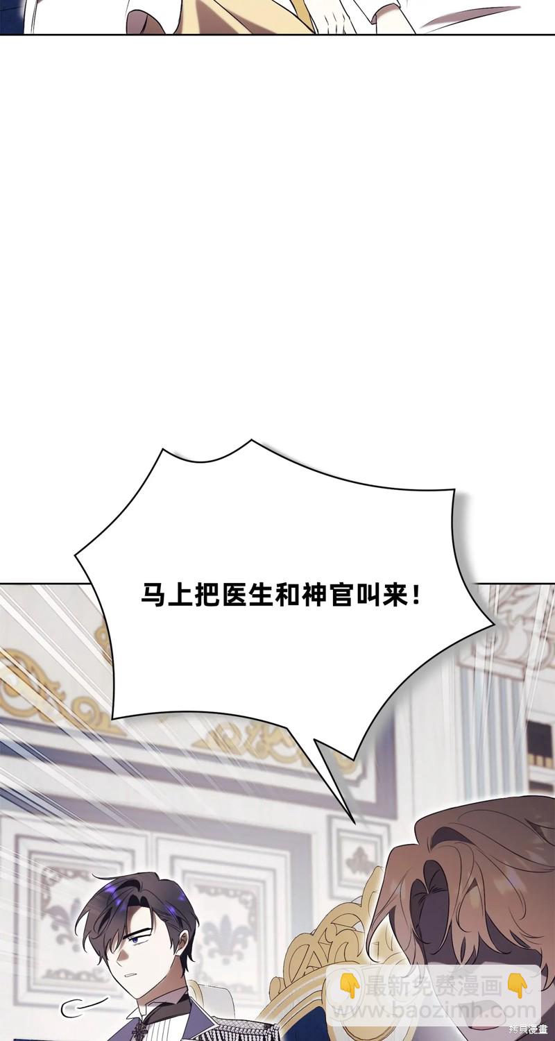第21话37