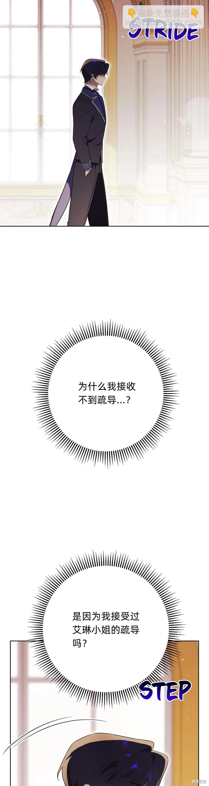 第21话44