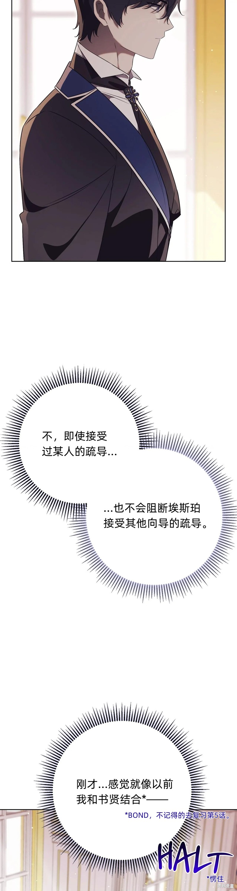 第21话45