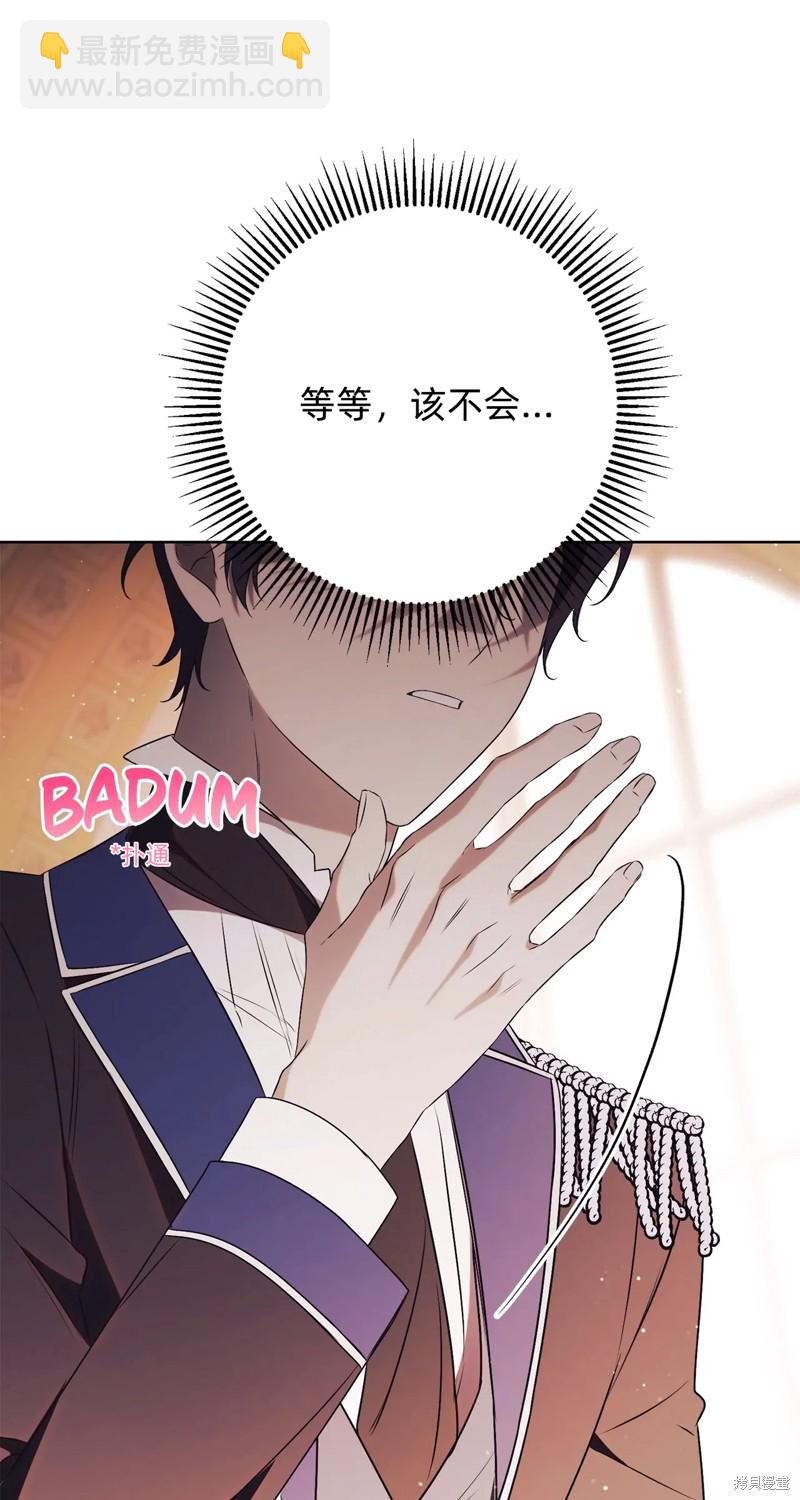 第21话47