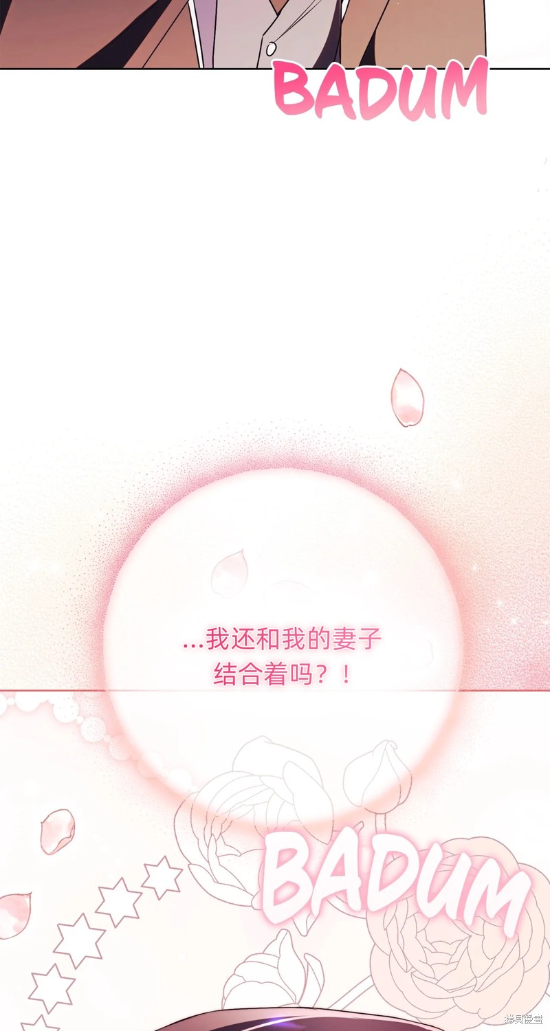 第21话48