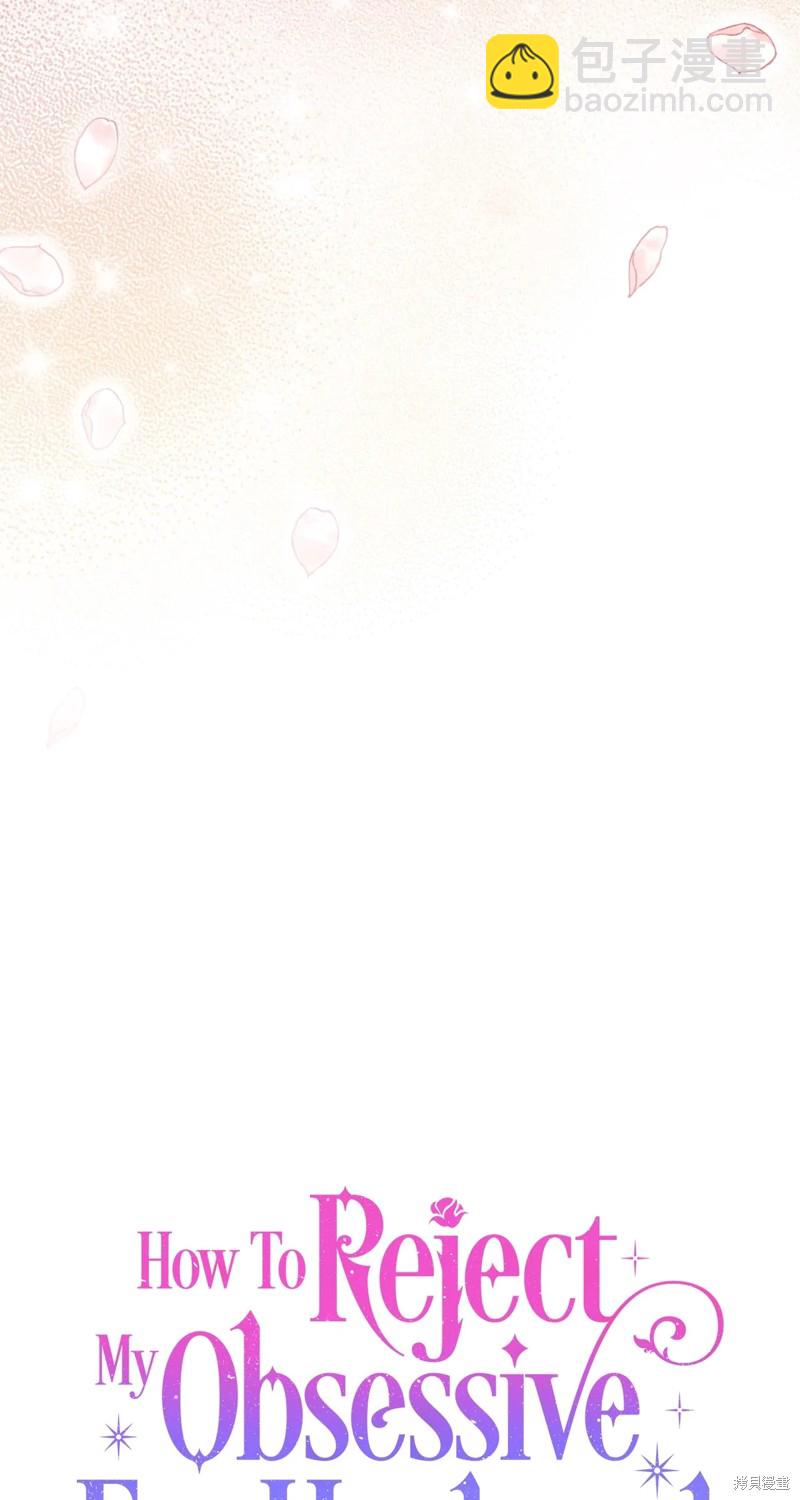 第21话54