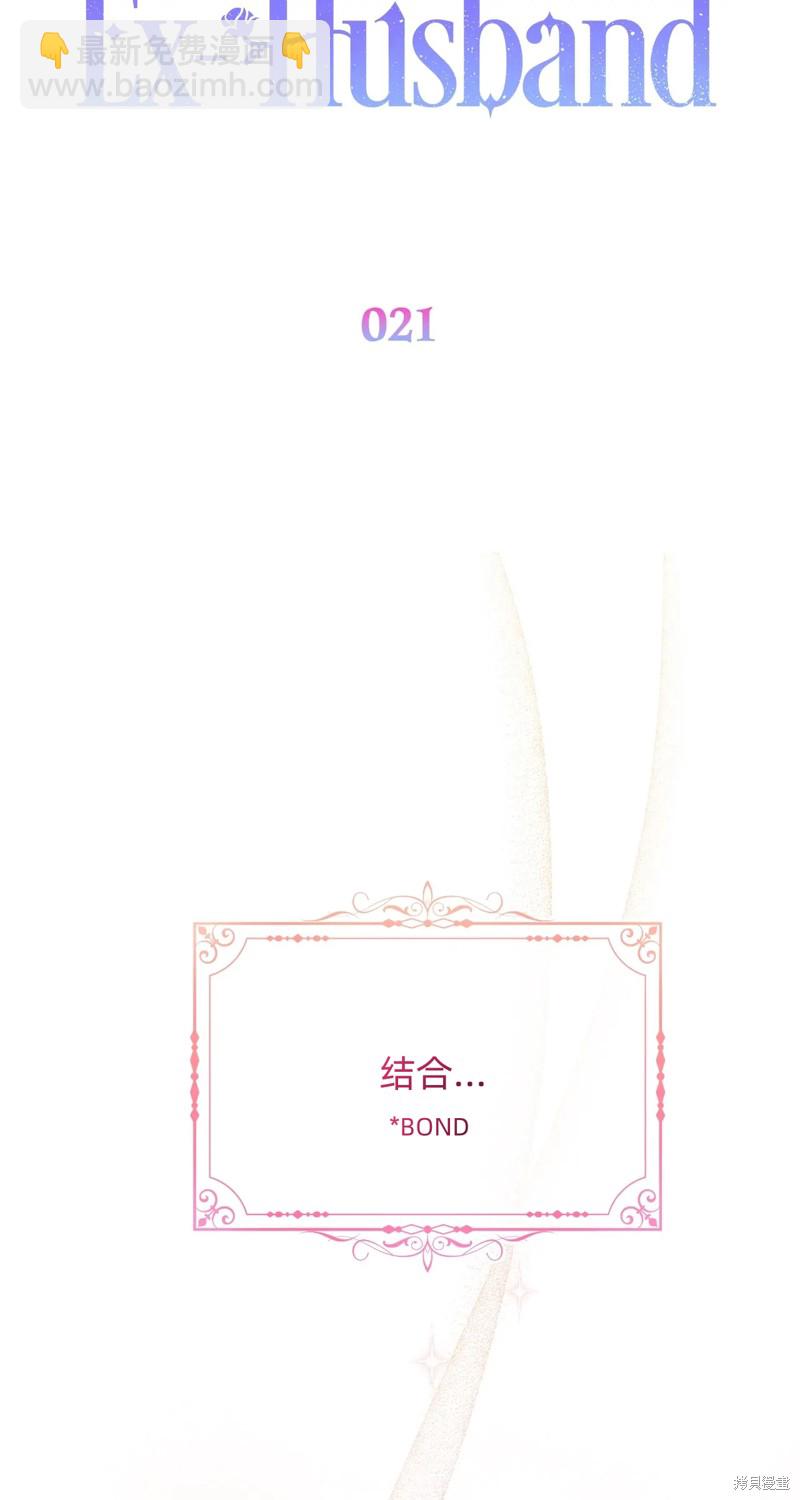 第21话55
