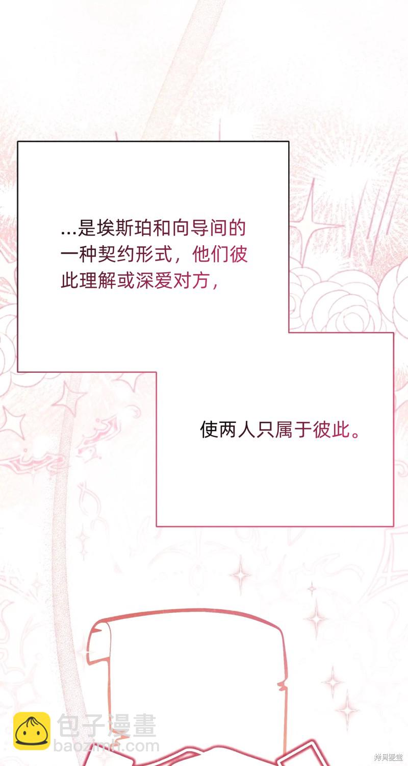 第21话56