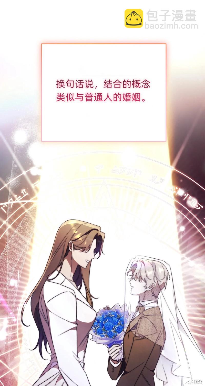 第21话58
