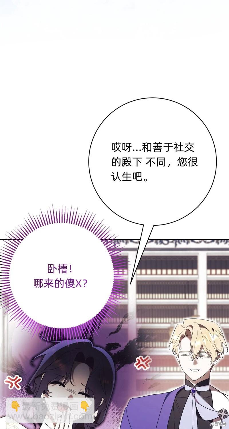 第21话6