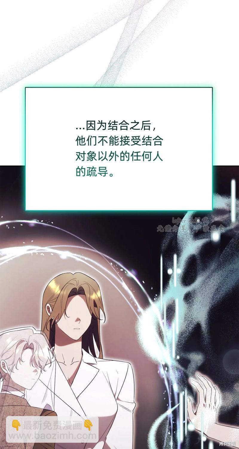 第21话60