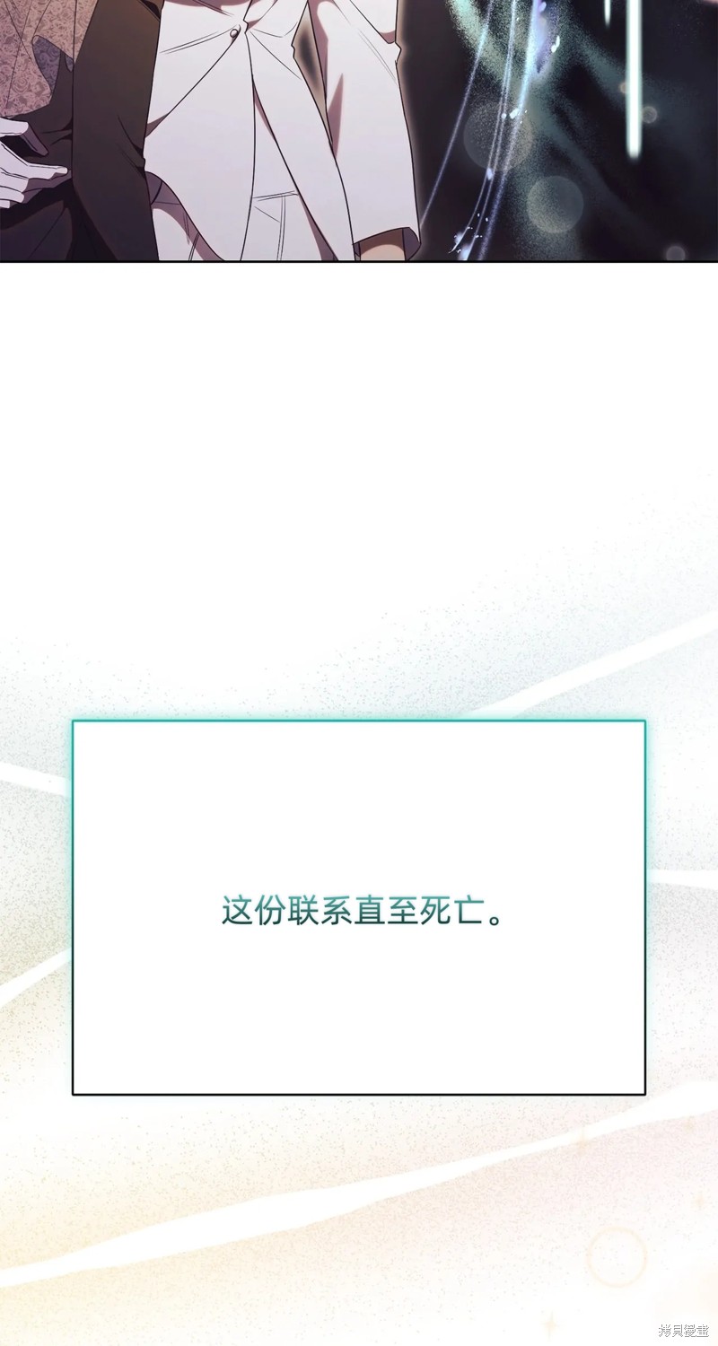 第21话61