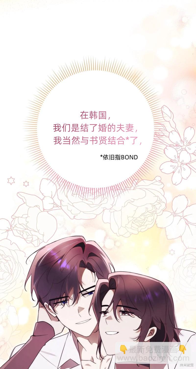 第21话62