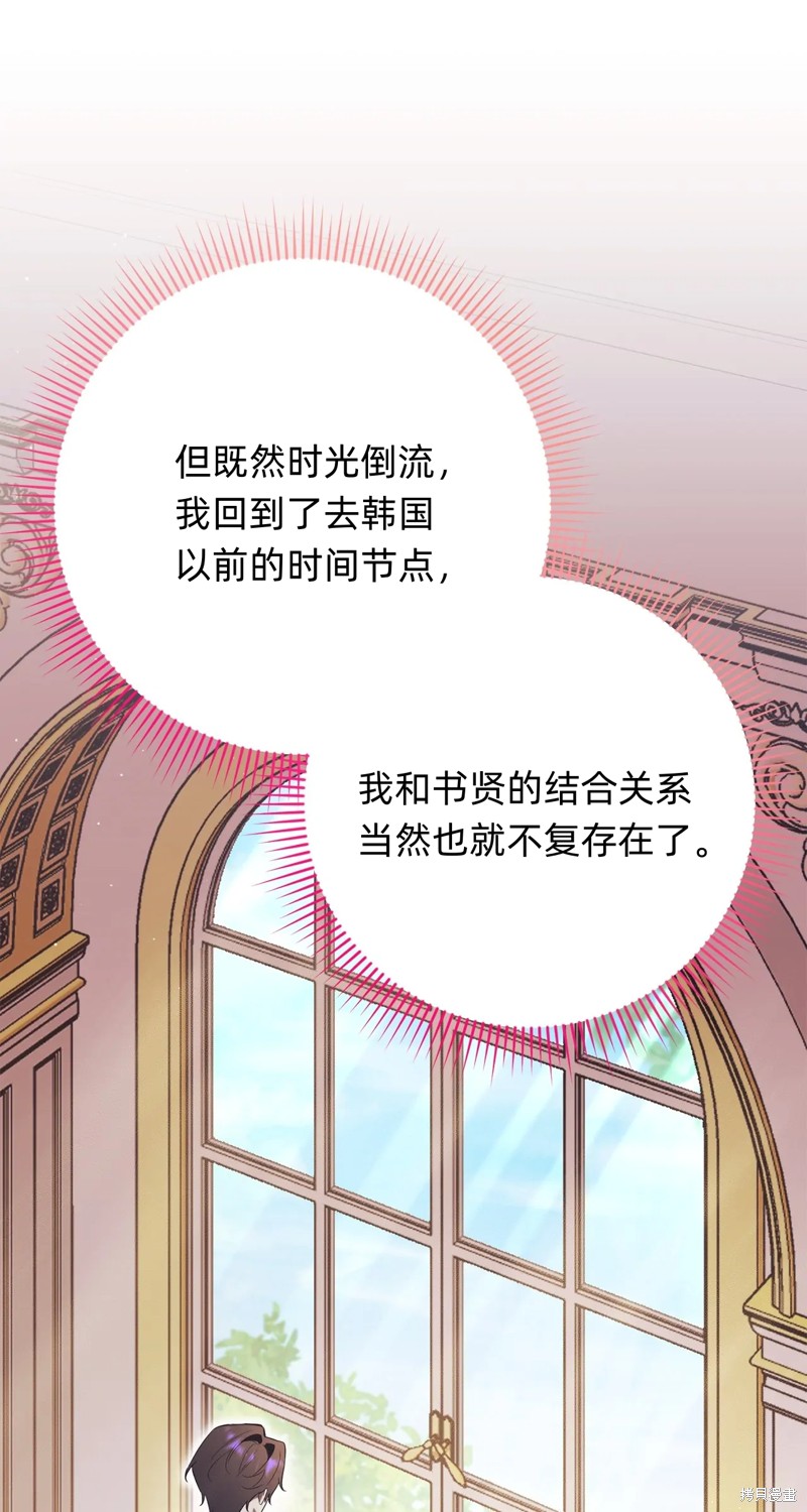 第21话64