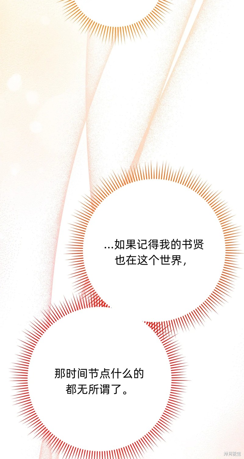 第21话66