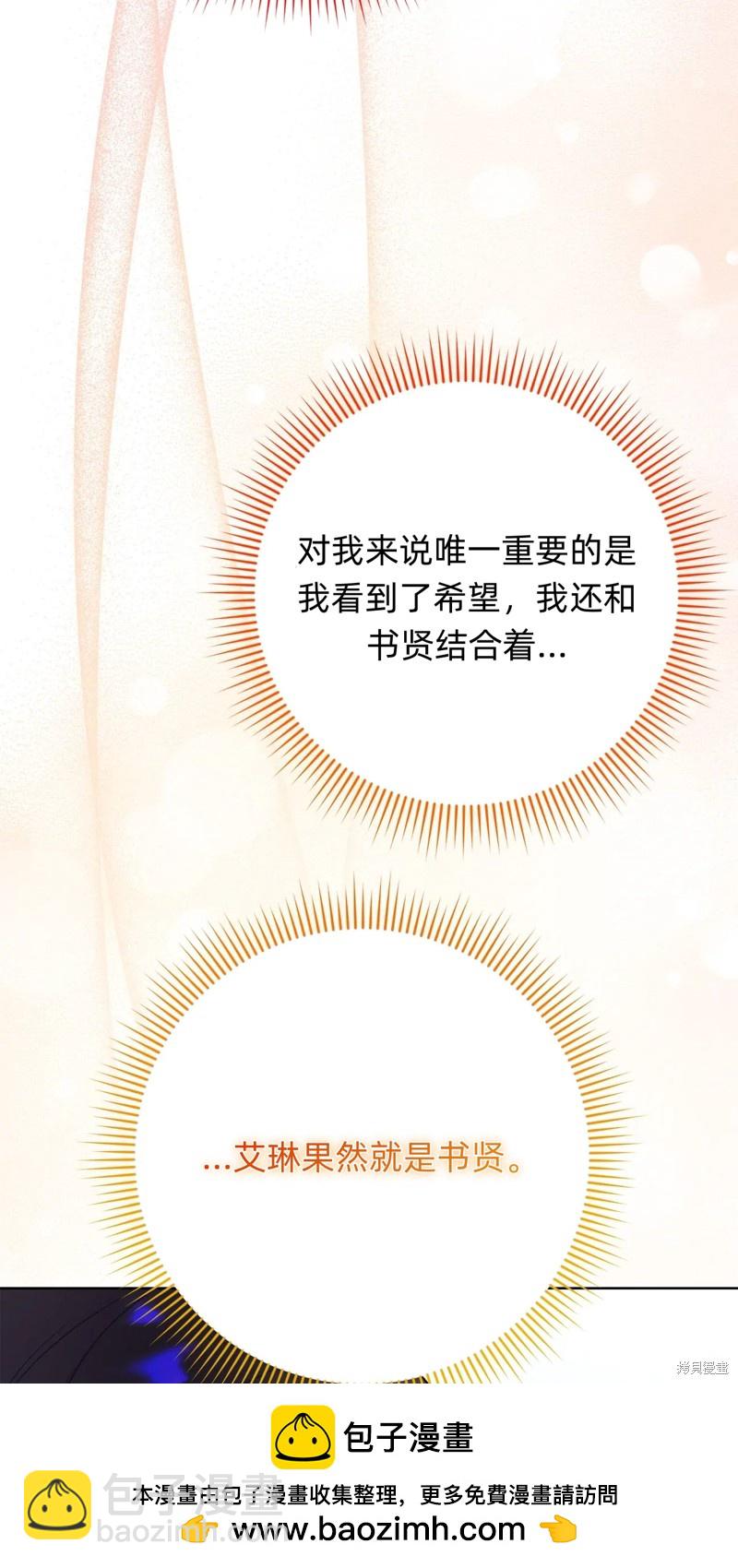 第21话67