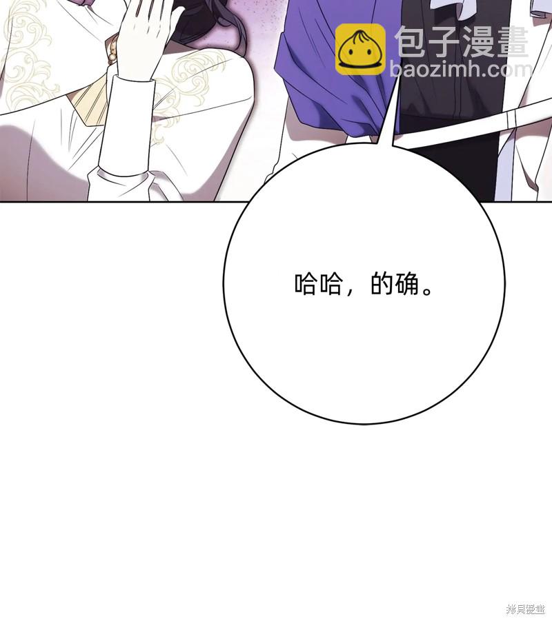 第21话7