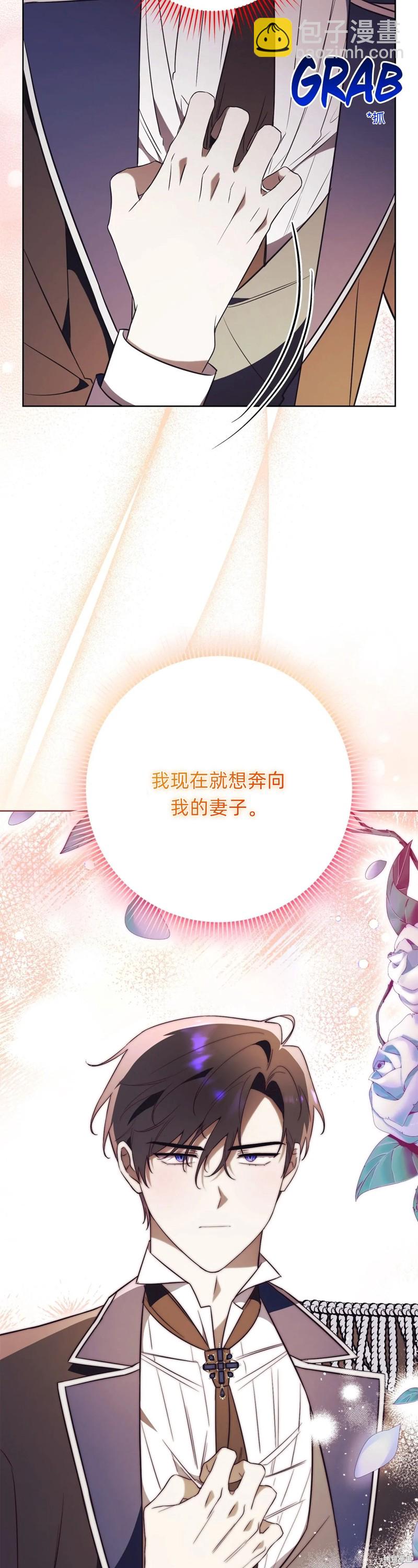 第21话70