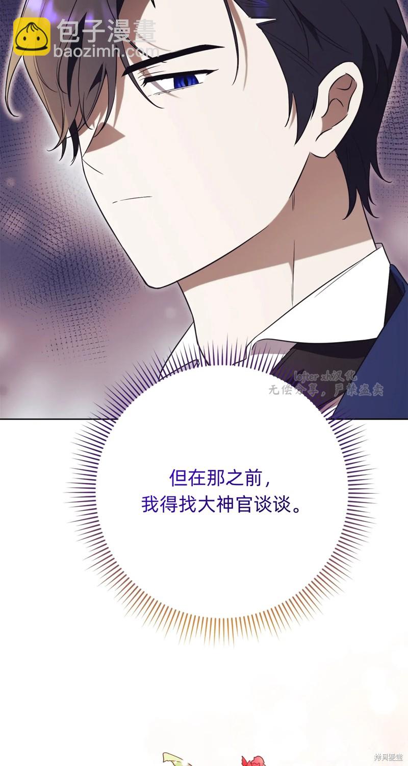 第21话75