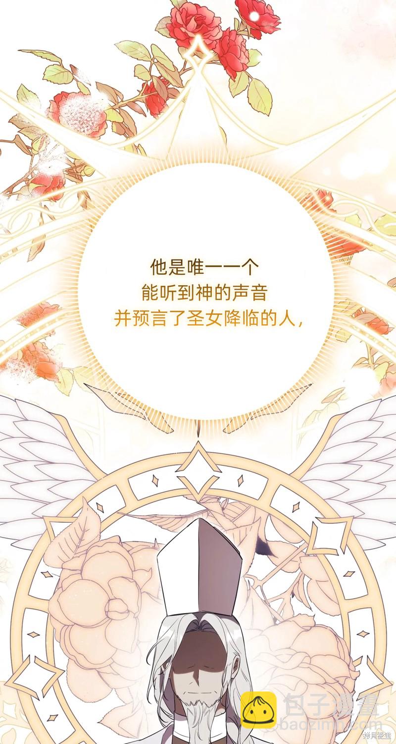 第21话76