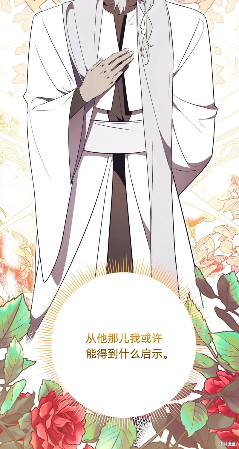 第21话77